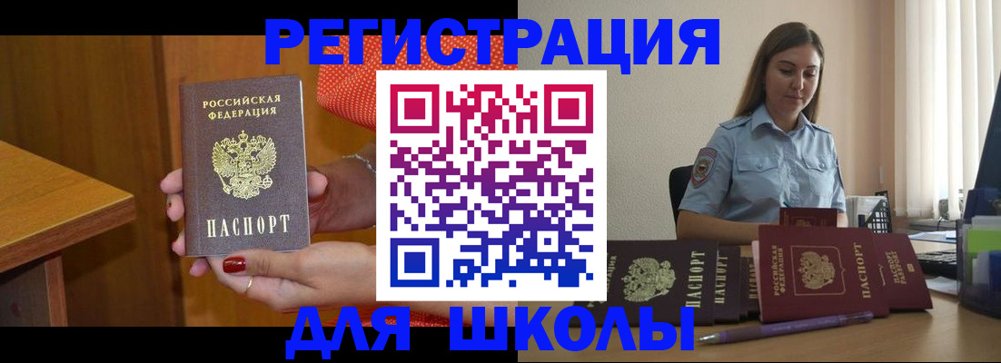 временная регистрация адрес в Тихвине